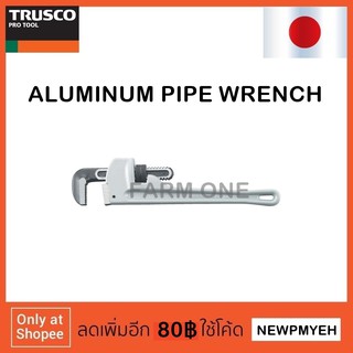 TRUSCO : TWG-25 (298-6043) ALUMINUM PIPE WRENCH ประแจคอม้อ ประแจจับท่อ ประแจแป๊บ