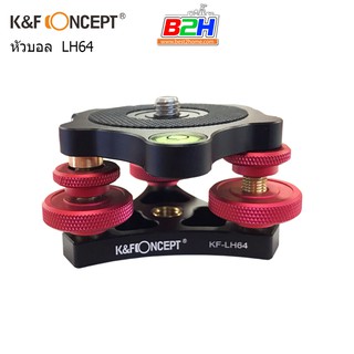 K&amp;F Concept LH64 inbetween leveling head หัวบอล KF09.053