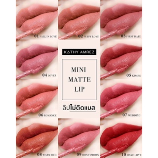 ภาพขนาดย่อของภาพหน้าปกสินค้าลิปกระแต KATHY AMREZ MINI MATTE LIP / มินิแมทลิป ราคา 99.- (ปกติ 199.-) ลิปแมทกระแต ลิปกระแตไม่ติดแมส ลิปจิ๋วไม่ติดแมส จากร้าน kathy__cosmetics บน Shopee ภาพที่ 6