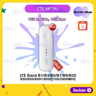 【ZTE USB Pocket WIFI MF79U】3G/4G Mobile WIFI SIM ROUTER Lte Wifi Router Pocket WiFi แอร์การ์ด ไวไฟพกพา