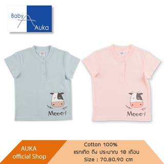 Auka เสื้อแขนสั้นคอโปโล Collection Auka Mooo (Basic)
