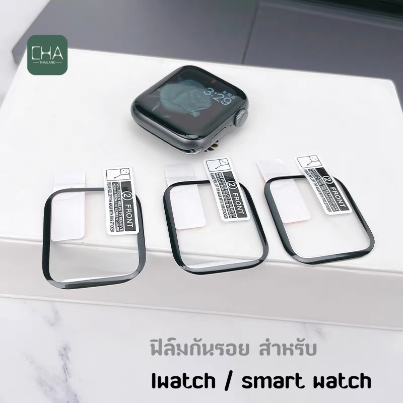 ฟิล์มสําหรับiwatch-smart-watch-7-se-6-5-4-3-2-1-ขนาด-40-44-45-40มม-ฟิล์ม3d-เต็มจอ-ฟิล์มกันรอย-smart-watch-film