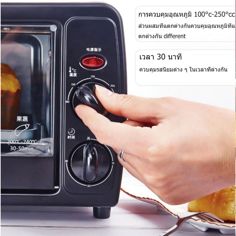 ภาพสินค้า12L เตาอบไฟฟ้า Electric Oven ความร้อนอย่างรวดเร็ว, ความร้อนท่อบนและล่าง ปิดเครื่องอัตโนมัติ กำลังไฟ: 800 (W) จากร้าน wangjishop บน Shopee ภาพที่ 4