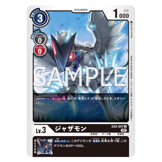 EX3-047 Jazamon U Black Digimon Card การ์ดดิจิม่อน สีดำ ดิจิม่อนการ์ด