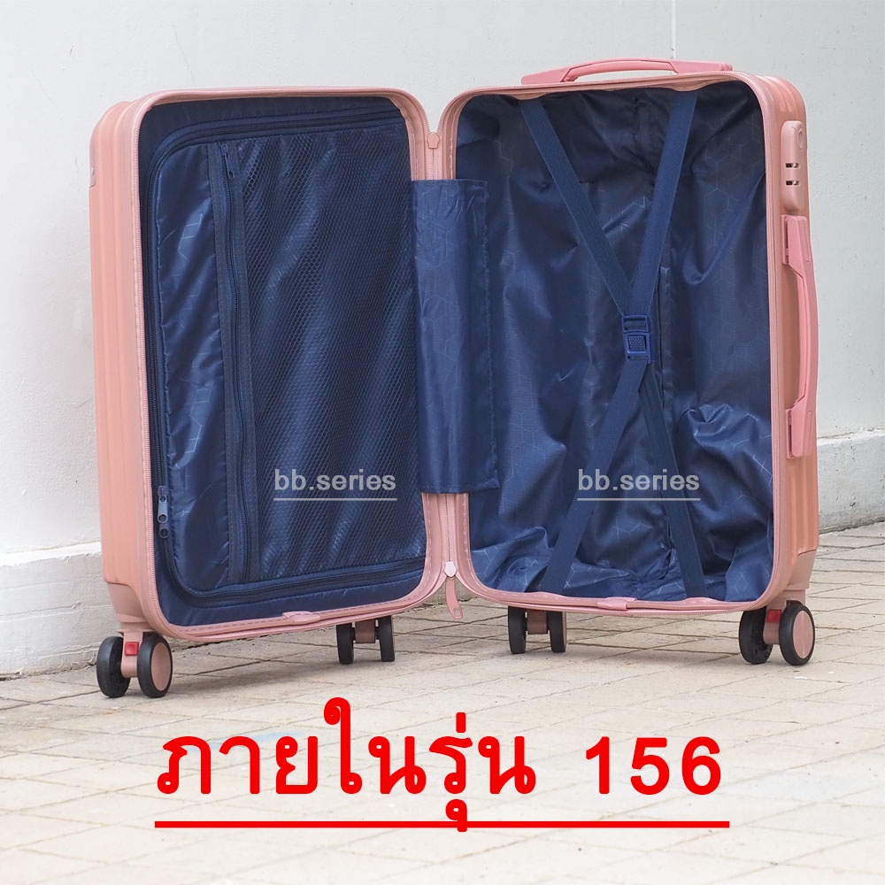 sale-ลดราคา-ราคาถูก-ซิปกันขโมย-กระเป๋าเดินทาง-กระเป๋าเดินทางล้อลาก-กระเป่าล้อลาก-abs100-ทนทาน-น้ำหนักเบา-ถูกสุด