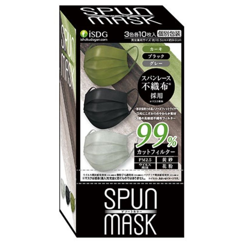 Spun mask นำเข้าจากญี่ปุ่น แท้100% พร้อมส่ง | Shopee Thailand