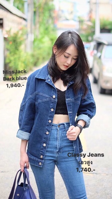 missjack-dark-blue-เสื้อแจ็คเก็ตยีนส์ทรง-oversize