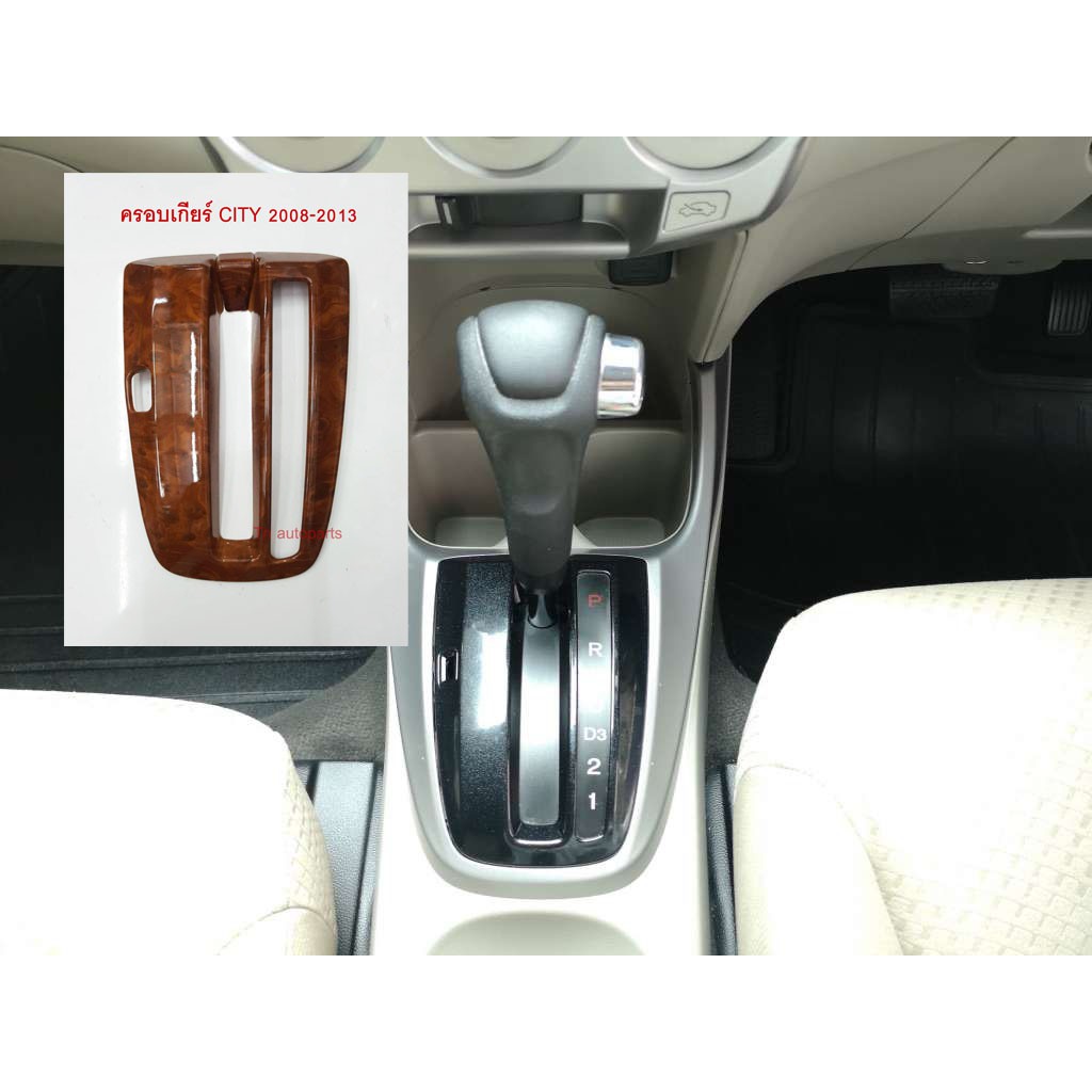 ครอบเกียร์ออโต้ แป้นเกียร์ ฮอนด้า ซิตี้ 20082013 GEAR COVER FOR HONDA
