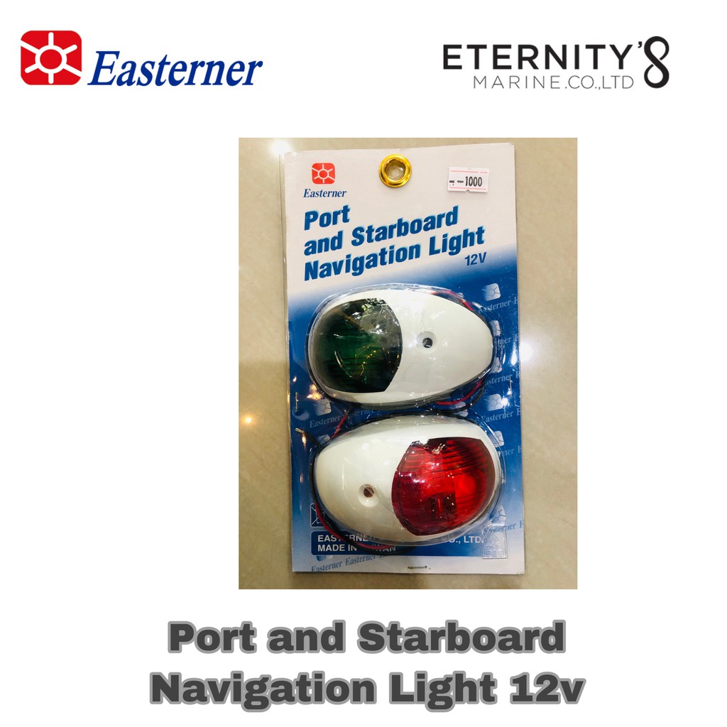 easterner-port-and-starboard-navigation-light-12v