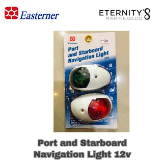 Easterner Port and Starboard Navigation light 12V