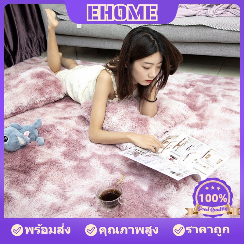 ehome-สต๊อกในไทย-พรมปูพื้นห้องนอน-พรมปูพื้น-พรมปูพื้นห้องนั่งเล่นมินิมอล-พรมห้องนอน-พรมขนยาวนุ่ม-พรมปูพื้น-ตกแต่งบ้าน