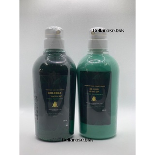 ชุด BB Hair 7 Herbs Shampoo&amp; Conditioner แชมพู+ครีมนวด สมุนไพร