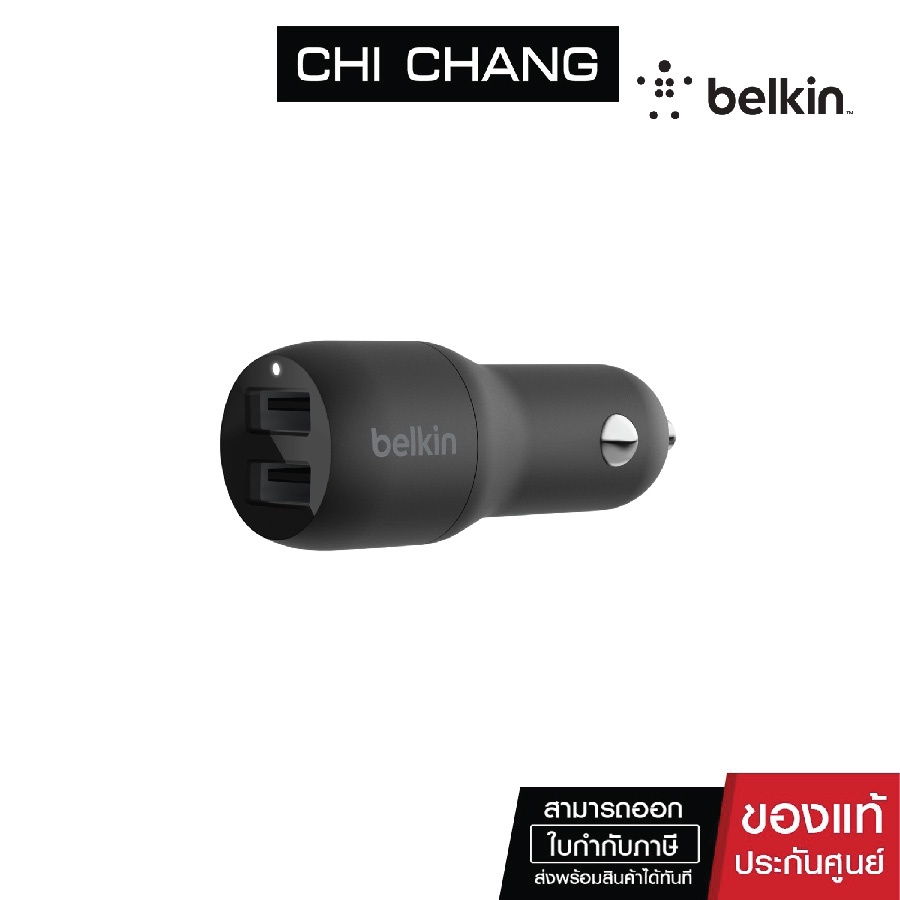 BELKIN DUAL USBA CAR CHARGER 12W X2 CCB001btBK หัวชาร์จรถยนต์ Car