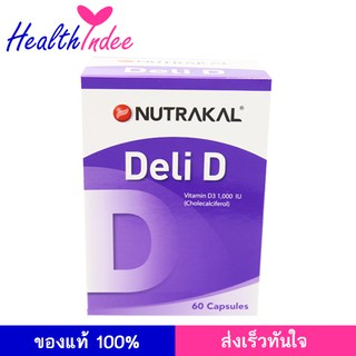 ภาพหน้าปกสินค้าNUTRAKAL Deli D 60 Capsules วิตามินดี 3 1,000 IU เสริมการใช้แคลเซียมและฟอสฟอรัส ที่เกี่ยวข้อง