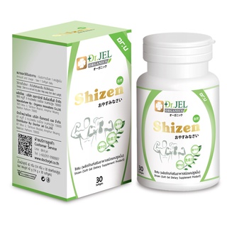 *ส่งฟรี* (โปร 2 แถม 1) อาหารเสริม Dr.U Shizen อาหารเสริมสุขภาพ ช่วยให้ร่างกายแข็งแรง เสริมสร้างภูมิคุ้มกันให้ร่างกาย