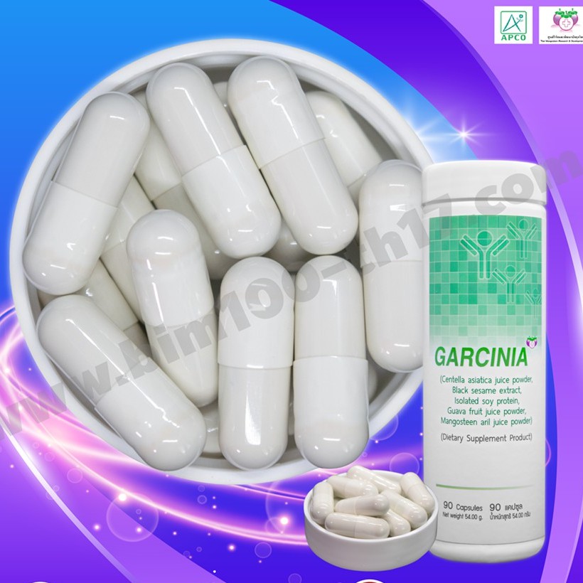 ส่งฟรีการ์ซิเนียแคปซูล-garcinia-90-แคปซูล-apco-หมดอายุ-09-07-2569