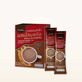 กาแฟโสมสูตรเข้มข้นแสนอร่อยบำรุงภายในได้ทุกเช้าเพียงฉีกซอง