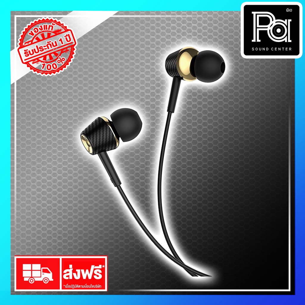 hoco M70 หูฟัง มีไมโครโฟน สีดำ M-70 M 70 พีเอซาวด์เซนเตอร์ PA SOUND ...