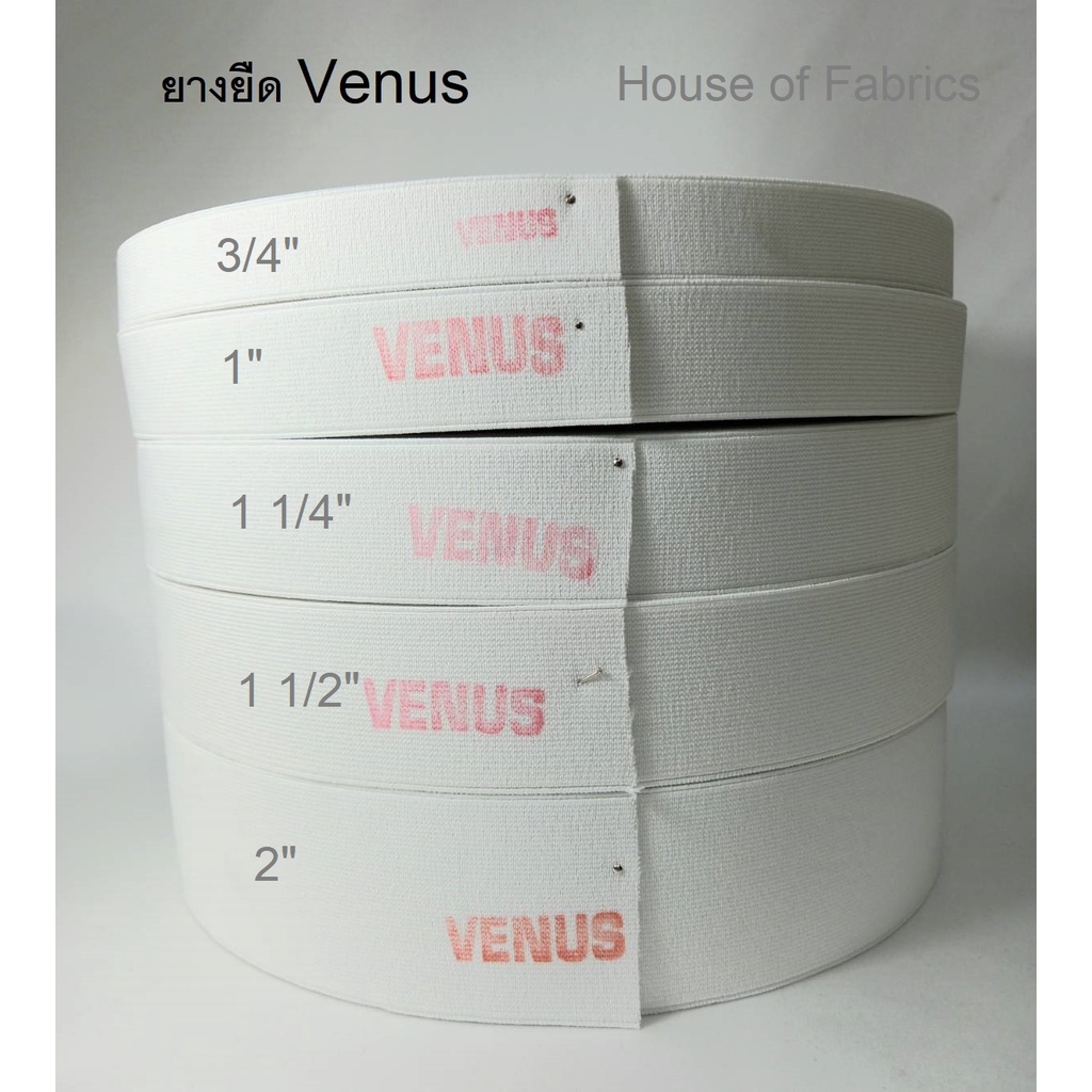 ภาพหน้าปกสินค้ายางยืด Venus ยางยืดยกม้วน ยางขอบกางเกง ยางยืดสีขาว 3/4 นิ้ว, 1 นิ้ว, 1 1/4 นิ้ว, 1 1/2 นิ้ว และ 2 นิ้ว ยางยืดคุณภาพดี จากร้าน house_of_fabrics_ บน Shopee
