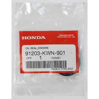 91203-KWN-901 ซีลกันน้ำมัน, 20x32x6 Honda แท้ศูนย์