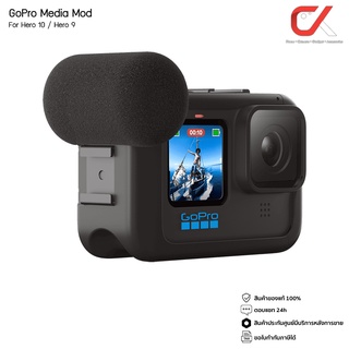 GoPro Media Mod for Hero 9 Hero 10 อุปกรณ์เสริมมีไมโครโฟนเสริมและช่อง Micro HDMI พร้อมช่อง Cold Shoe 2 จุด ประกันศูนย์