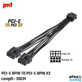 ภาพขนาดย่อของภาพหน้าปกสินค้าPCI-E 8PIN TO PCI-E 8PIN Adapter Cable Connector JMT (สายแปลง PCI-E สำหรับการ์ดจอ ส่งในไทยประกัน1ปี จากร้าน playcooling บน Shopee