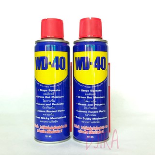 WD40 Universal Lubricant Oil Spray Navy 191 ml. Model WD40 (2 pcs)