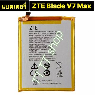 แบตเตอรี่ แท้ ZTE Blade V7 MAX V7MAX BV0710 BV0710T  Li3930T44P8h866534 3000mAh ร้าน TT.TT shop