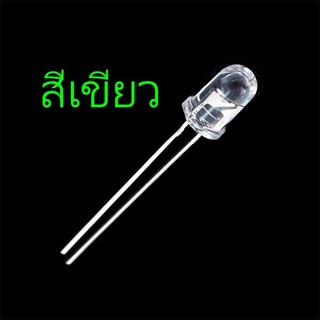 หลอด LED Super Bright 5mm สีเขียว จำนวน 5 หลอด