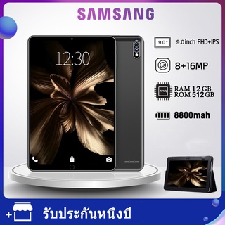 ภาพหน้าปกสินค้าSamsang ใหม่ที่ขายดีที่สุดแท็บเล็ต S7 Tab 9.0 นิ้วหน้าจอ HD 12GB + 512GB Android 10 Core กราฟิกการ์ดแท็บเล็ตราคาถูก ที่เกี่ยวข้อง