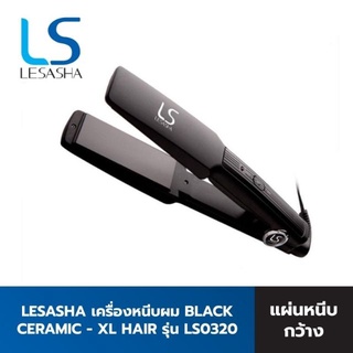 Lesasha Black Ceramic-XL LS0320 เครื่องหนีบถนอมเส้นผม รับประกัน 1 ปี