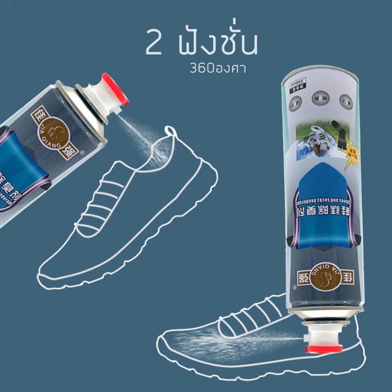 ภาพสินค้าEasylife สเปรย์ขจัดกลิ่นรองเท้า ช่วยลดแบคทีเรีย ทำให้รองเท้าสะอาด ใช้งานง่าย ดีไซน์รองรับต่อการใช้งาน จากร้าน sr.shoping บน Shopee ภาพที่ 3