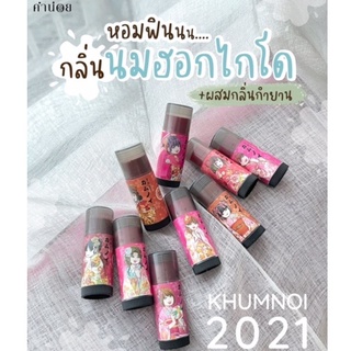 สินค้า คำน่อย คะมุโนะอิ สีผึ้งออกสี ธีมญี่ปุ่น ขนาด 3.5 กรัม แบบแท่ง