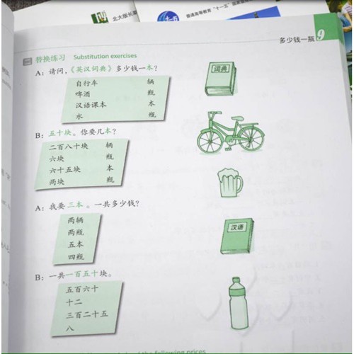 boya-chinese-elementary-ระดับต้น-หนังสือภาษาจีน-หนังสือจีน-แบบเรียนภาษาจีน-chinese-books-เรียนภาษาจีน