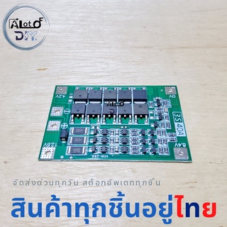 BMS บอร์ดป้องกันที่ชาร์จแบตเตอรี่ลิเธียม 3S 40A Li-ion 18650