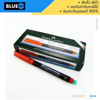 FABER CASTELL Permanent Pen S ปากกาเขียน CD แก้ว พลาสติก เหล็ก เฟเบอร์-คาสเทลล์ (10 ด้าม / กล่อง )