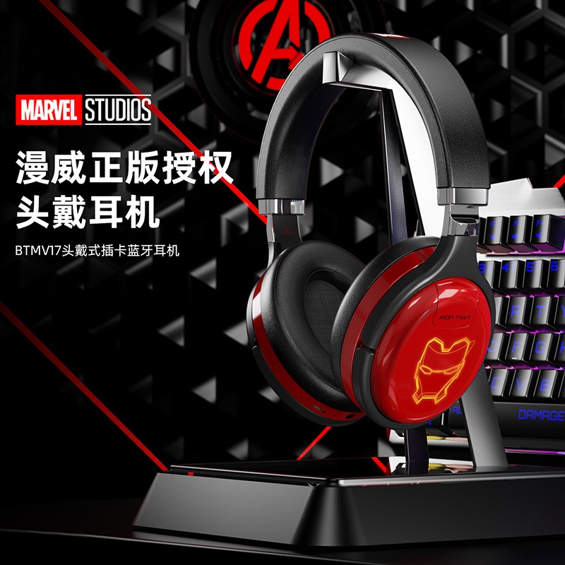 marvel-หูฟัง-ไอรอนแมน-หูฟังบลูทูธ-หูฟังไร้สาย-หูฟังเกมมิ่ง-wireless-bluetooth-ironman-gaming-headphone-headset
