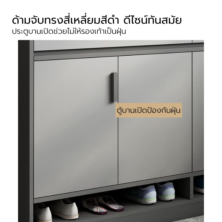 ตู้เก็บรองเท้า-สินค้าคุณภาพดี-ตู้วางอเนกประสงค์