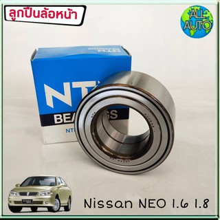 NTN ลูกปืนล้อหน้า NISSAN NEO นิสสัน นีโอ 1.6 1.8 , CEDAI ซีเดียร์ (40-74-36) (1ชิ้น)