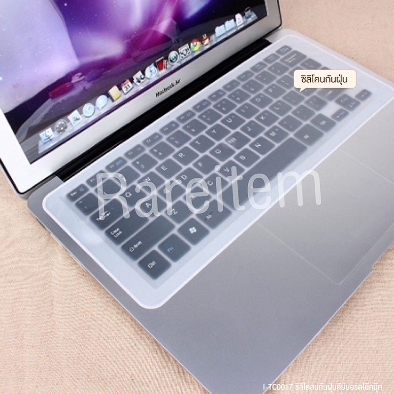 ภาพหน้าปกสินค้าพร้อมส่ง    ซิลิโคนแบบบางกันฝุ่นคีย์บอร์ด Notebook พร้อมส่ง