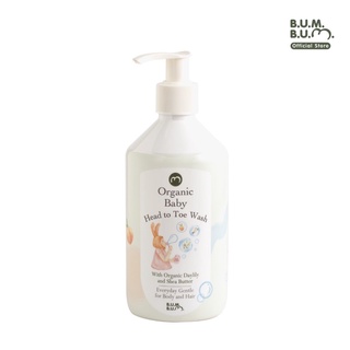 BUM BUM บัมบัม เจลอาบน้ำเด็กออร์แกนิค ขนาด 330 ml. Organic Baby Head to Toe Wash