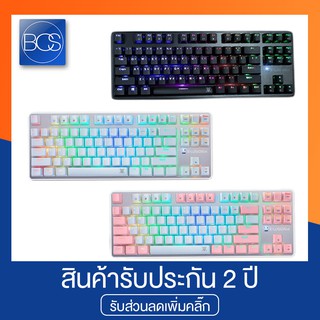 NUBWO X21 TKL RGB Mechanical Gaming Keyboard คีย์บอร์ดเกมมิ่ง