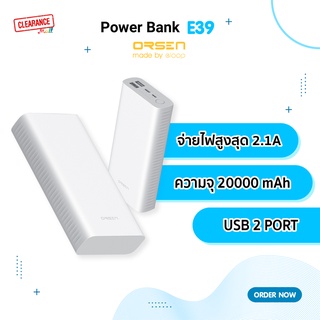 ภาพหน้าปกสินค้าEloop Power bank รุ่น E39 ความจุ 20000mAh จ่ายไฟปกติ 2.1A ที่เกี่ยวข้อง