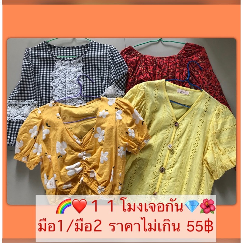 ราคาเริ่ม-20-150-เฉพาะไลฟ์สด-เท่านั้น