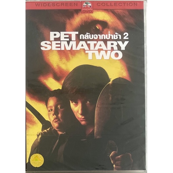 pet-sematary-ii-1992-dvd-กลับมาจากป่าช้า-2-ดีวีดีซับไทย