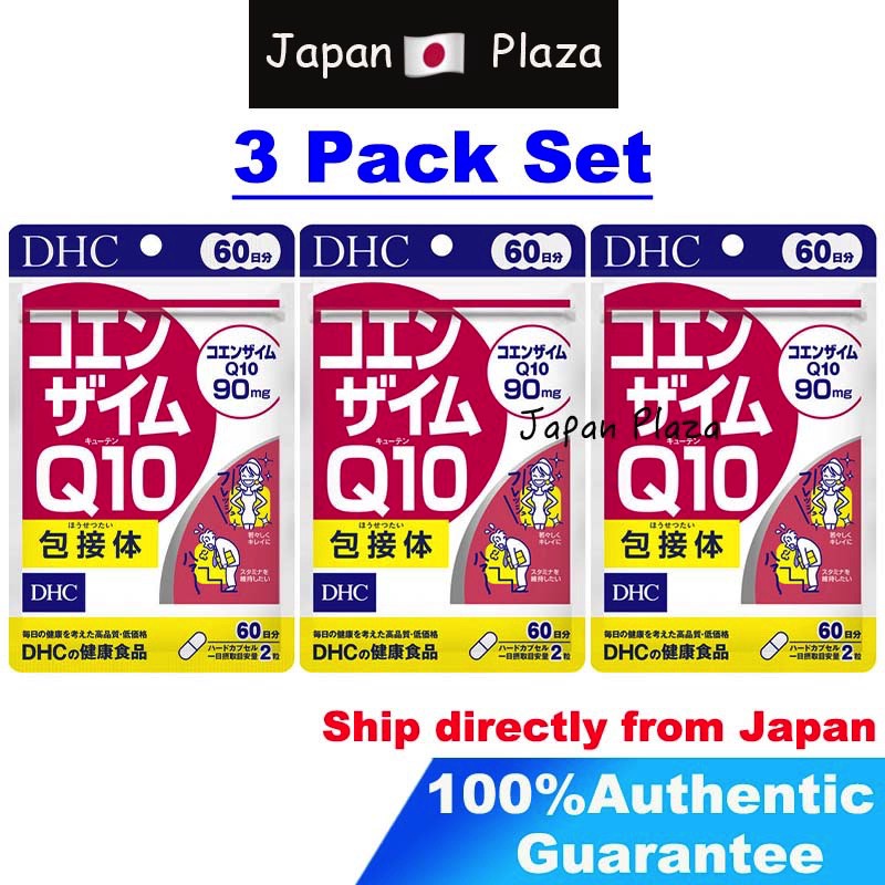 3-pack-dhc-q10-อาหารเสริมช่วยลดริ้วรอย-เพื่อผิวเต่งตึง-สำสำหรับ-60-วัน