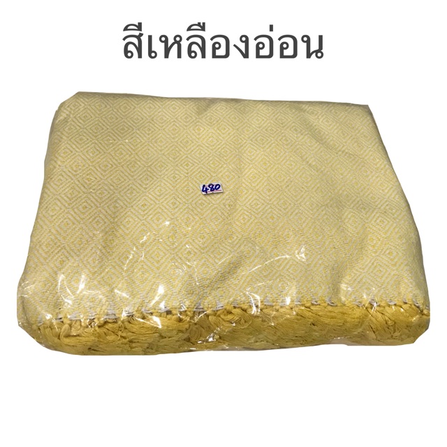 พร้อมส่ง-ส่งไว-ผ้าห่มฝ้ายทอมือใหญ่-ผ้าทอมือ-thai-cultural-cotton-woven-blanket-ทำมือแท้แบบพื้นเมือง-5-ฟุต