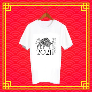 เสื้อปีใหม่ 2021 2564 เสื้อยืดปีฉลู เสื้อทีม เสื้อกลุ่ม เสื้อยืดปีใหม่ เสื้อครอบครัว เสื้อคู่รัก CYA202