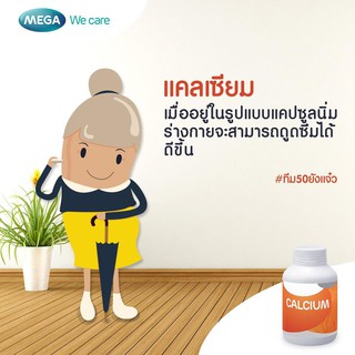 ภาพขนาดย่อของภาพหน้าปกสินค้าMega We Care Calcium-D เมก้า วี แคร์ แคลเซียม บำรุงกระดูก จากร้าน beausoth บน Shopee ภาพที่ 8