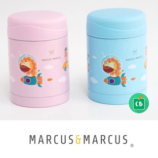 Marcus & Marcus - กระปุกเก็บอาหารร้อนเย็นสำหรับเด็ก Thermal Food Jar